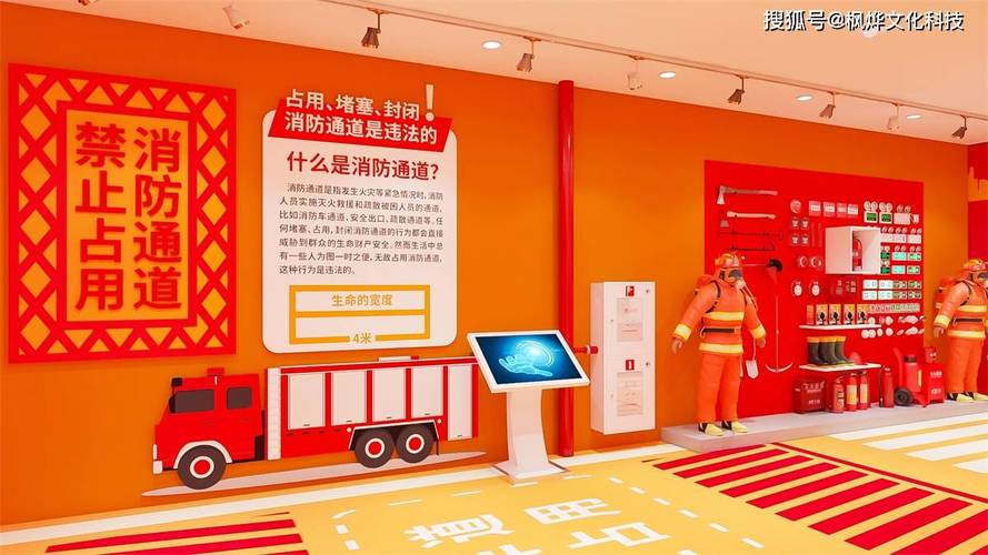 展厅设计需要留意哪些消防要求(展厅防火教程留意设计) 建筑知识 展厅设计需要留意哪些消防要求(展厅防火教程留意设计) 建筑知识