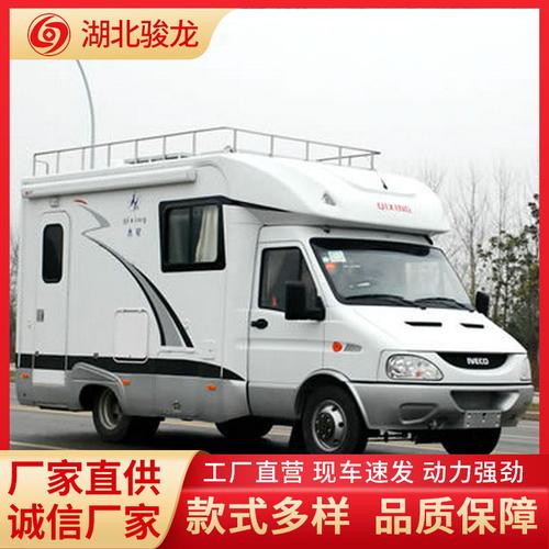 房车游并非“说走就走”(房车营地旅游旅行旅居) 汽修知识 房车游并非“说走就走”(房车营地旅游旅行旅居) 汽修知识