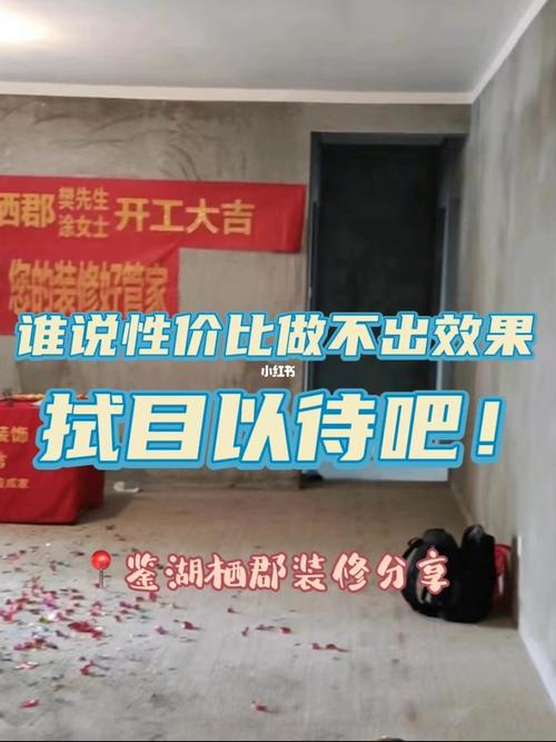 开工后你会很省心!(装修开工准备工作会很预算) 建筑知识 开工后你会很省心!(装修开工准备工作会很预算) 建筑知识