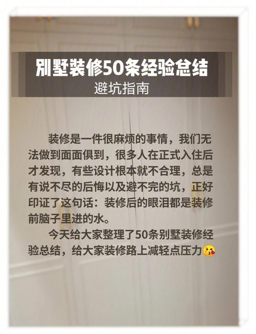看完帮你避坑,视频结尾有总结文档,看到最后哦(瓷砖帮你我是看完选择) 建筑知识 看完帮你避坑,视频结尾有总结文档,看到最后哦(瓷砖帮你我是看完选择) 建筑知识