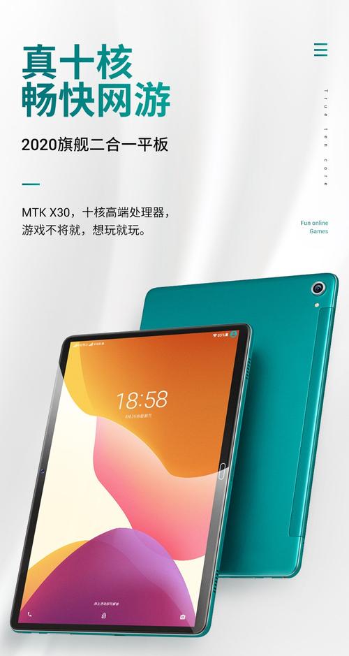 高中生平板电脑买哪个品牌比较好 育学科普 高中生平板电脑买哪个品牌比较好 育学科普