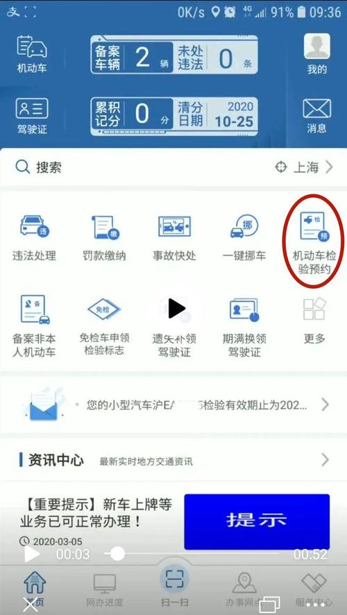 泰州验车费涨价了(检测汽车安检经营范围营业时间) 汽修知识 泰州验车费涨价了(检测汽车安检经营范围营业时间) 汽修知识