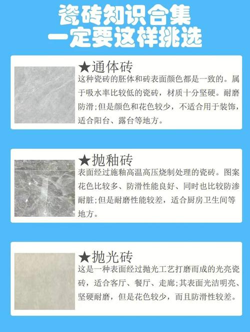 瓷砖没必要选大牌,这样选,装修更省钱(瓷砖装修老师傅没必要大牌) 建筑知识 瓷砖没必要选大牌,这样选,装修更省钱(瓷砖装修老师傅没必要大牌) 建筑知识