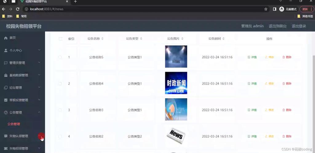 「喜讯」以后丢了东西再也不用怕了!准格尔旗这个平台可以快速找回失物!(失物喜讯怕了东西找回) 汽修知识 「喜讯」以后丢了东西再也不用怕了!准格尔旗这个平台可以快速找回失物!(失物喜讯怕了东西找回) 汽修知识