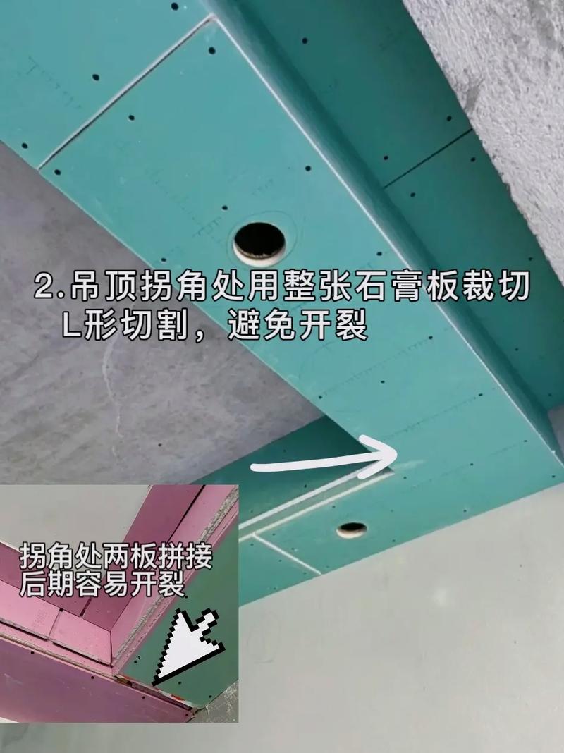 你注意到了吗?(木工细节石膏板关键原因) 建筑知识 你注意到了吗?(木工细节石膏板关键原因) 建筑知识