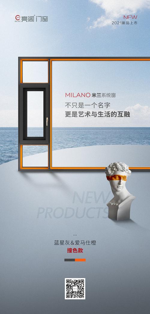 最吸引人的门窗广告词,有创意的卖门广告语(创意门窗自己的品质就有) 建筑知识 最吸引人的门窗广告词,有创意的卖门广告语(创意门窗自己的品质就有) 建筑知识