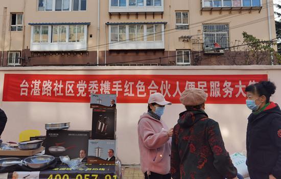 青岛市市北区宁夏路街道携手“红色合伙人”推进为民服务“零距离”(北区合伙人网格零距离街道) 汽修知识 青岛市市北区宁夏路街道携手“红色合伙人”推进为民服务“零距离”(北区合伙人网格零距离街道) 汽修知识