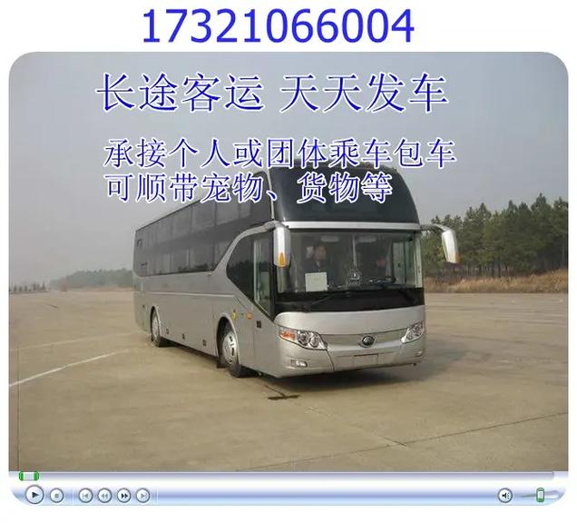 常州正规包车客运公司名单全在这儿(包车复工客运企业运输) 汽修知识 常州正规包车客运公司名单全在这儿(包车复工客运企业运输) 汽修知识
