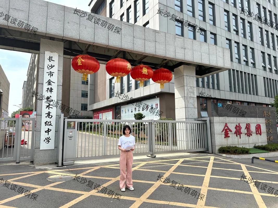 金律艺术中学复读班好吗? 育学科普 金律艺术中学复读班好吗? 育学科普