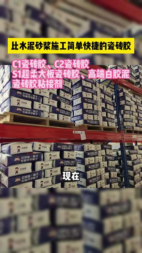 瓷砖胶可以铺地砖吗?有哪些优缺点?装修铺地砖哪种方法比较好?(瓷砖地面方法砂浆贴瓷砖) 建筑知识 瓷砖胶可以铺地砖吗?有哪些优缺点?装修铺地砖哪种方法比较好?(瓷砖地面方法砂浆贴瓷砖) 建筑知识
