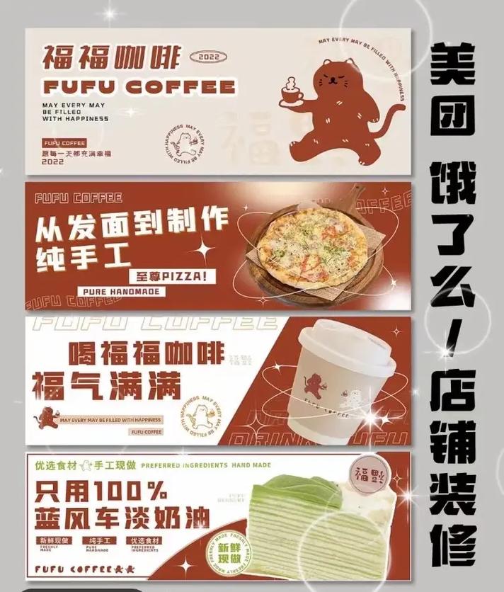 一张合格的海报应该具备哪些要素?(海报饿了告诉你设计师要素) 建筑知识 一张合格的海报应该具备哪些要素?(海报饿了告诉你设计师要素) 建筑知识