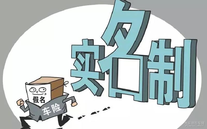 隐秘返点(保险公司修理厂车险消费者车主) 汽修知识 隐秘返点(保险公司修理厂车险消费者车主) 汽修知识