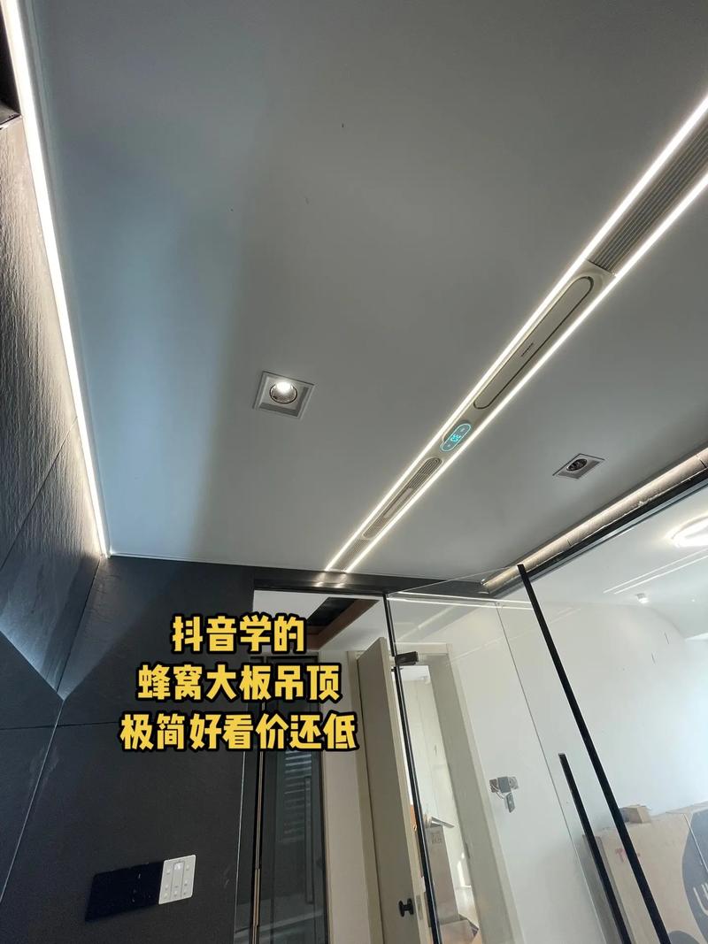 石膏板看不到不代表用不到,装修这几个地方少不了(石膏板不代表这几个少不了装修) 建筑知识 石膏板看不到不代表用不到,装修这几个地方少不了(石膏板不代表这几个少不了装修) 建筑知识