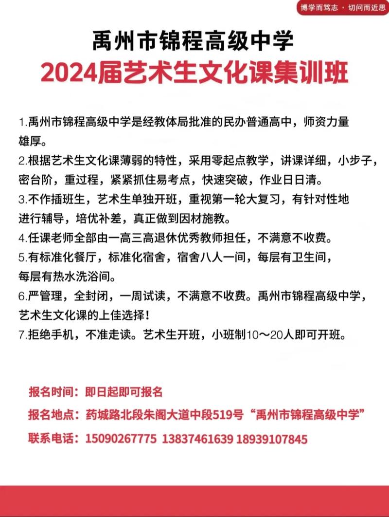 艺术生什么时候集训好 育学科普 艺术生什么时候集训好 育学科普