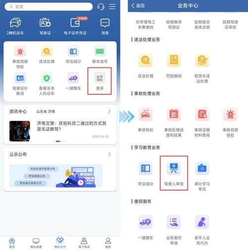 驾驶人考试继续推迟,附咨询电话(业务办理车驾预约井陉) 汽修知识 驾驶人考试继续推迟,附咨询电话(业务办理车驾预约井陉) 汽修知识