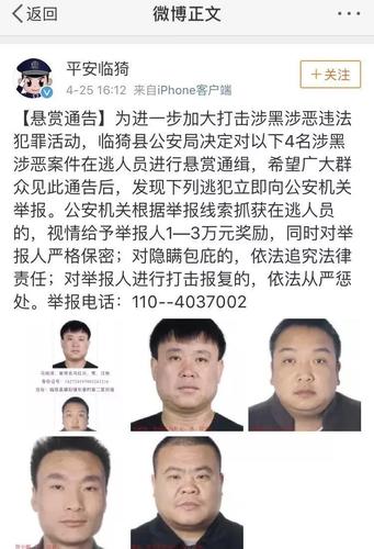 临猗法院原副院长涉黑调查:查封外地房地产商自己接盘捞金(临猗法院法警万元民政局) 汽修知识 临猗法院原副院长涉黑调查:查封外地房地产商自己接盘捞金(临猗法院法警万元民政局) 汽修知识