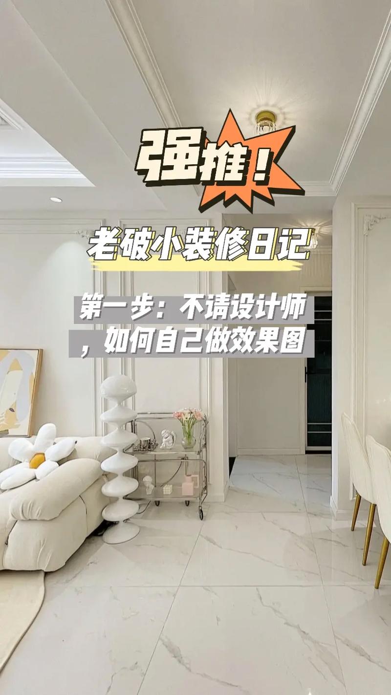 业主不要求,设计师不会主动提(设计师业主预算空间家居) 建筑知识 业主不要求,设计师不会主动提(设计师业主预算空间家居) 建筑知识