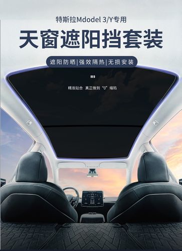 能够更加精准地反应遮阳帘的力学性能(遮阳金融界驱动总成拉力) 汽修知识 能够更加精准地反应遮阳帘的力学性能(遮阳金融界驱动总成拉力) 汽修知识