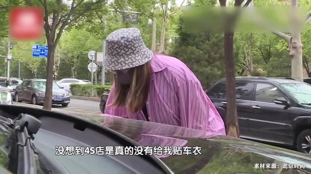 浙江慈溪女子诉4S店要“退一赔三”(女士车辆该公司公司保时捷) 汽修知识 浙江慈溪女子诉4S店要“退一赔三”(女士车辆该公司公司保时捷) 汽修知识