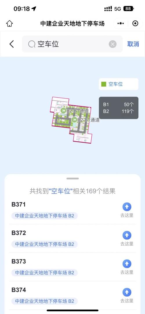初步实现 “市区一个停车场” 菏泽智慧停车服务平台试运行(停车停车场智慧泊位大众网) 汽修知识 初步实现 “市区一个停车场” 菏泽智慧停车服务平台试运行(停车停车场智慧泊位大众网) 汽修知识