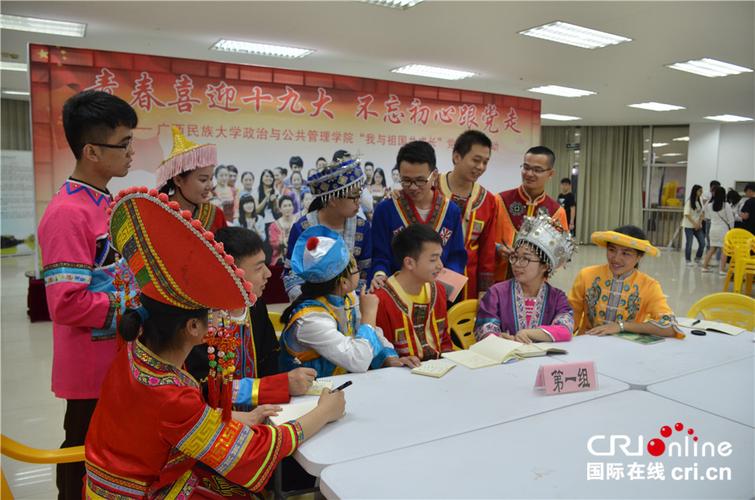 民族大学只能少数民族上吗? 育学科普 民族大学只能少数民族上吗? 育学科普