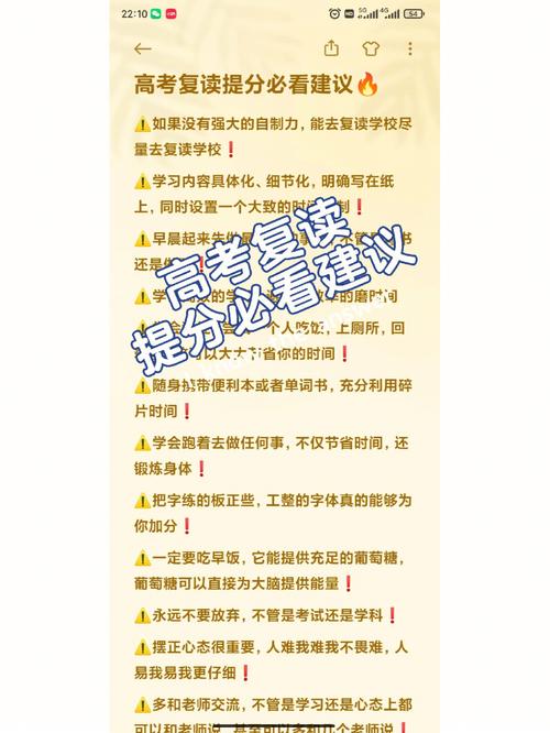 高考复读有什么建议? 育学科普 高考复读有什么建议? 育学科普