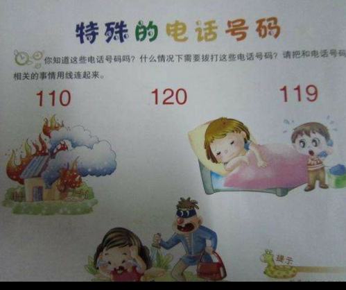 让你知道什么叫“一个电话解决所有问题”(中队百事电话让你这份) 汽修知识 让你知道什么叫“一个电话解决所有问题”(中队百事电话让你这份) 汽修知识