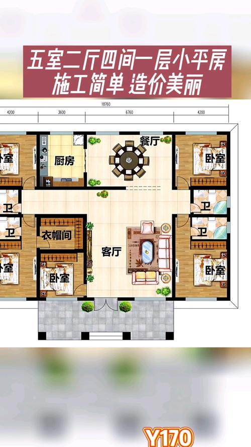 简单造价低施工也容易(东阿这一设计方案对着) 建筑知识 简单造价低施工也容易(东阿这一设计方案对着) 建筑知识