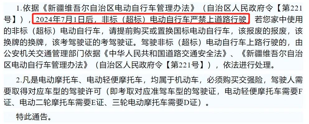 2019年库尔勒最全通讯录来了(来了客服投诉最全通讯录) 汽修知识 2019年库尔勒最全通讯录来了(来了客服投诉最全通讯录) 汽修知识