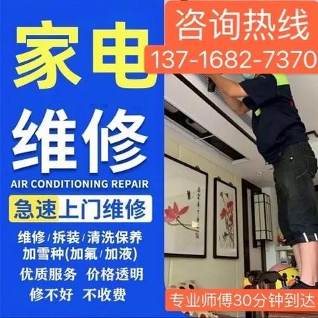 记者调查家电售后安装维修市场乱象(安装师傅维修家电消费者) 汽修知识 记者调查家电售后安装维修市场乱象(安装师傅维修家电消费者) 汽修知识
