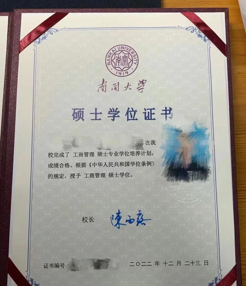 哈尔滨理工大学在职研究生可以获得双证吗? 育学科普 哈尔滨理工大学在职研究生可以获得双证吗? 育学科普