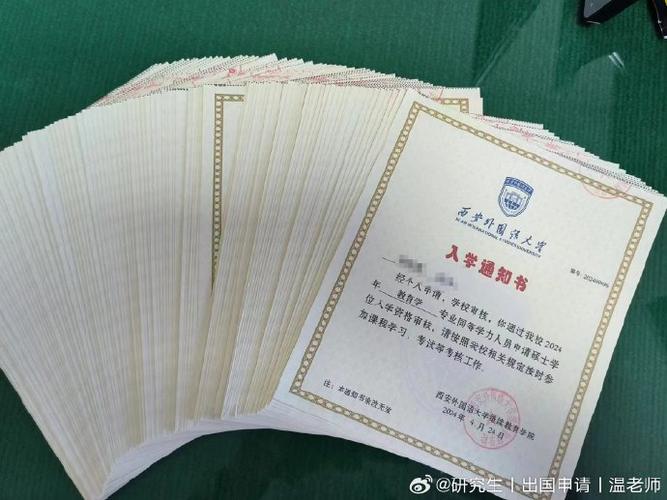 在职研究生本科能免试录取吗 育学科普 在职研究生本科能免试录取吗 育学科普