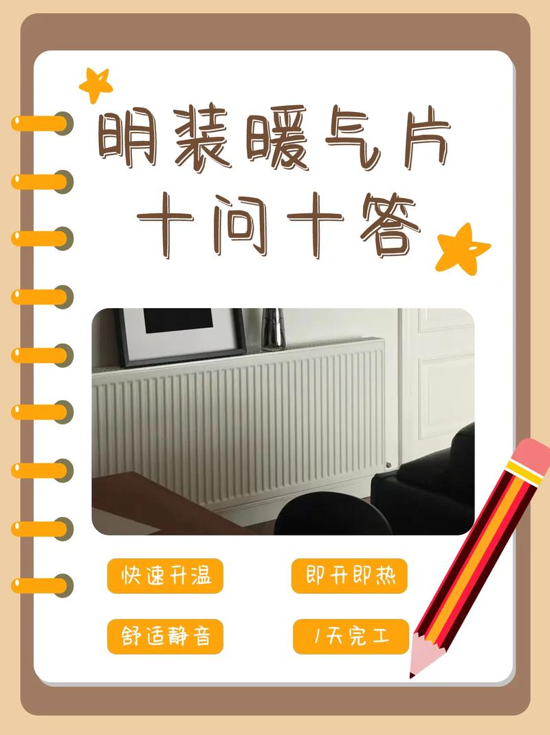 暖气片不热啥原因?这些方法帮你解决!(暖气片暖气原因供暖解决方法) 汽修知识 暖气片不热啥原因?这些方法帮你解决!(暖气片暖气原因供暖解决方法) 汽修知识