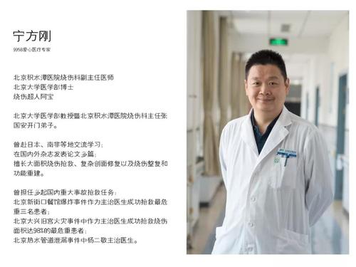 2023年完工(烧伤创伤整形整形外科主任委员) 汽修知识 2023年完工(烧伤创伤整形整形外科主任委员) 汽修知识