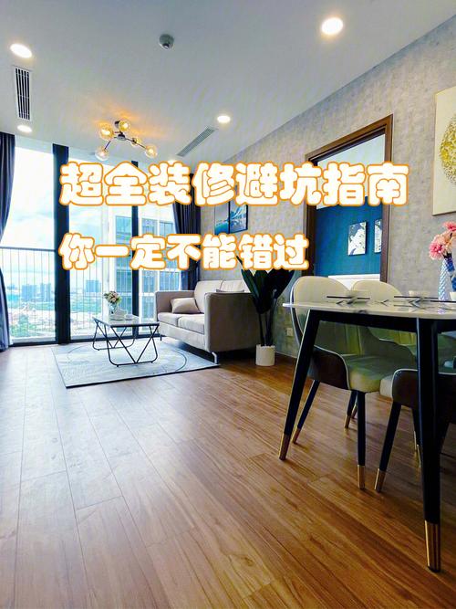 装修前必看超实用60条全屋装修建议!看完少踩一半坑(装修看完必看建议实用) 建筑知识 装修前必看超实用60条全屋装修建议!看完少踩一半坑(装修看完必看建议实用) 建筑知识