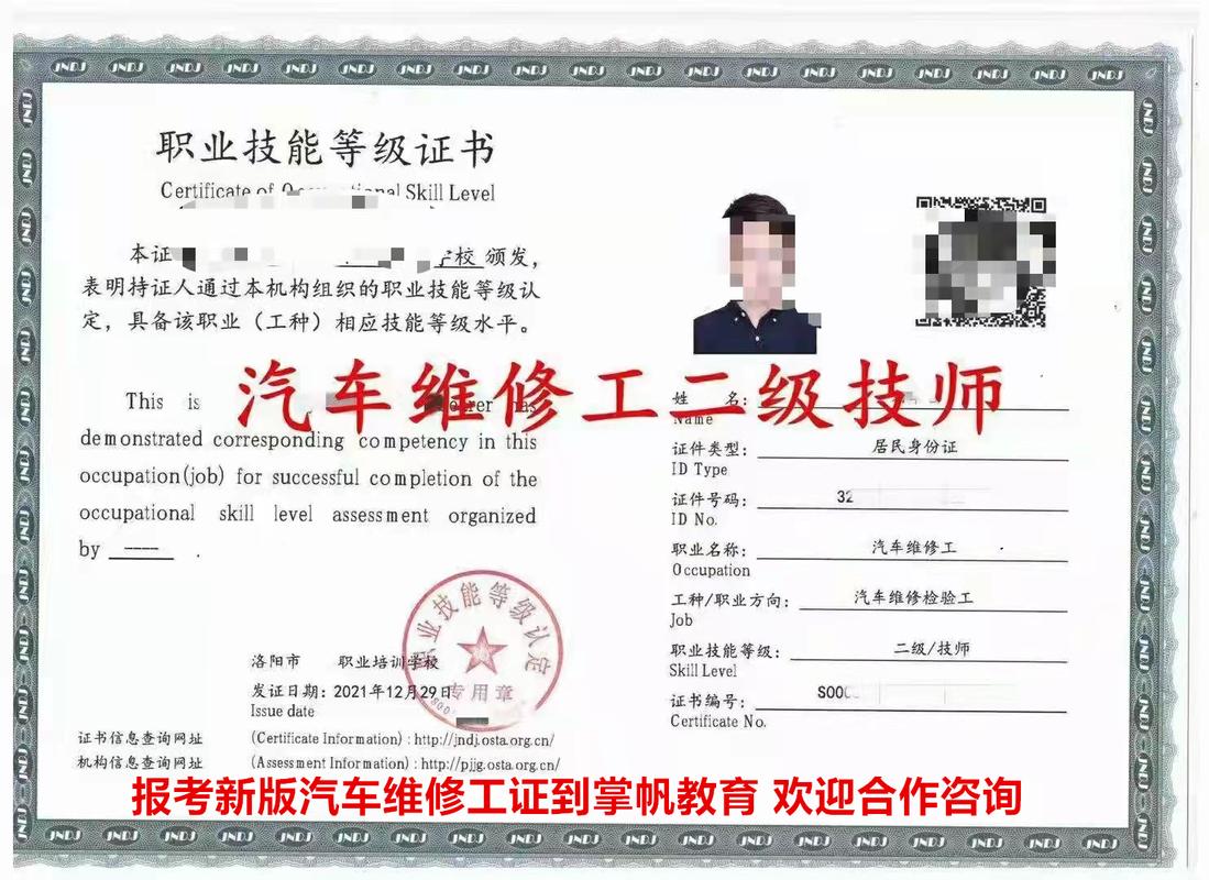 潮州汽车维修工证在哪考报名多少钱详细的考试流程已出(汽车维修工考试多少钱考证) 汽修知识 潮州汽车维修工证在哪考报名多少钱详细的考试流程已出(汽车维修工考试多少钱考证) 汽修知识