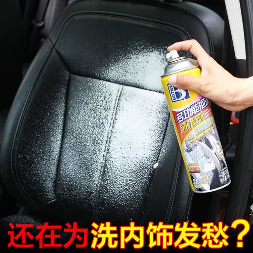 新年新气象!手把手教你在家如何高效清洁汽车内饰+漆面(高效内饰新气象手把手教你在家) 汽修知识 新年新气象!手把手教你在家如何高效清洁汽车内饰+漆面(高效内饰新气象手把手教你在家) 汽修知识