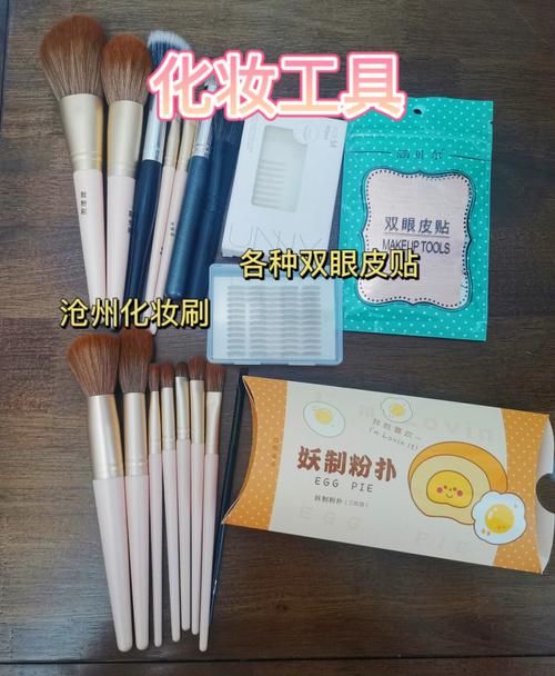 撑起了化妆刷的半壁江山(化妆撑起小镇自己的品牌) 建筑知识 撑起了化妆刷的半壁江山(化妆撑起小镇自己的品牌) 建筑知识