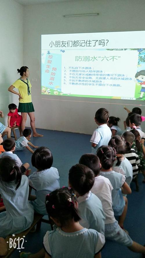 给宝宝上一堂安全教育课吧!(安全教育几本给宝宝妈妈上一堂) 建筑知识 给宝宝上一堂安全教育课吧!(安全教育几本给宝宝妈妈上一堂) 建筑知识