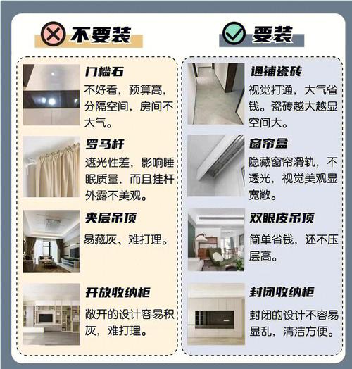 装修太难了:装修套路千万条 |新手避坑、防套、省钱技巧手册(装修套路太难省钱新手) 建筑知识 装修太难了:装修套路千万条 |新手避坑、防套、省钱技巧手册(装修套路太难省钱新手) 建筑知识