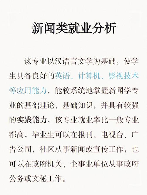 商务形象传播专业就业方向与就业前景怎么样 育学科普 商务形象传播专业就业方向与就业前景怎么样 育学科普