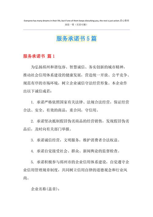 为用户彻底解决问题(用户解决问题张师傅服务服务承诺) 汽修知识 为用户彻底解决问题(用户解决问题张师傅服务服务承诺) 汽修知识