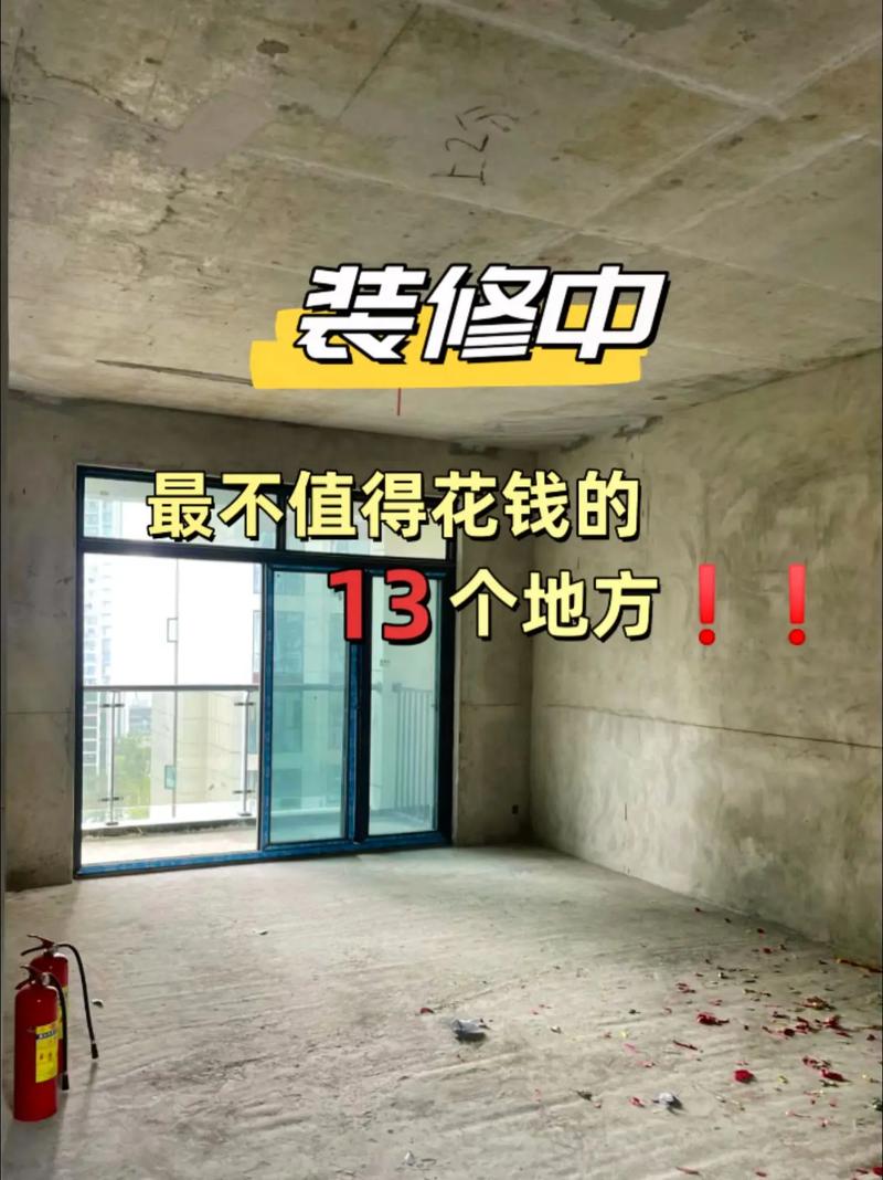 盘锦装修网提醒:装修小常识 避免多花冤枉钱(装修装修网打压冤枉钱水电) 建筑知识 盘锦装修网提醒:装修小常识 避免多花冤枉钱(装修装修网打压冤枉钱水电) 建筑知识