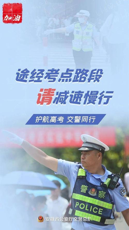 坚守助梦远航(高考考点考生交通道路) 汽修知识 坚守助梦远航(高考考点考生交通道路) 汽修知识