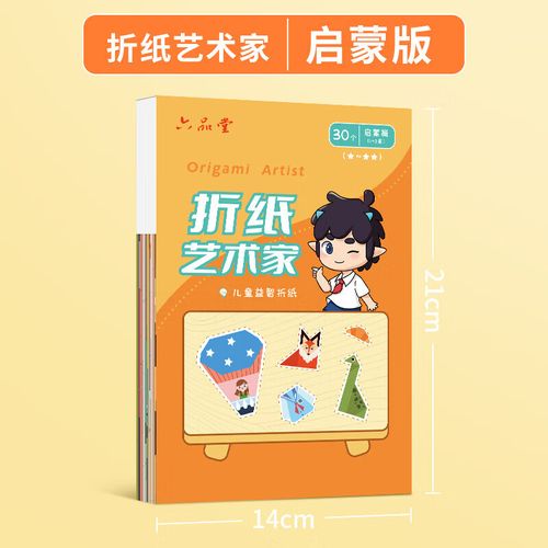 难度3颗星，简单又有创意（图解2-2）(创意又有车内难度图解) 汽修知识