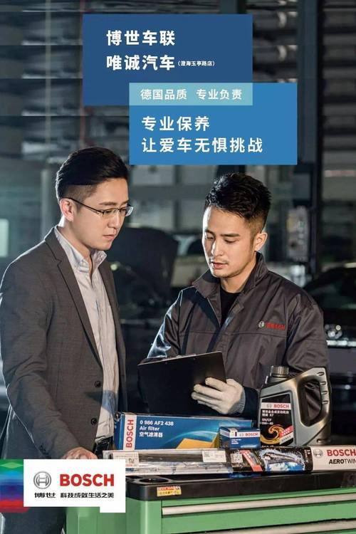 车主警惕!全市10家汽修店被曝光!(襄阳汽修全市车主市道) 汽修知识 车主警惕!全市10家汽修店被曝光!(襄阳汽修全市车主市道) 汽修知识