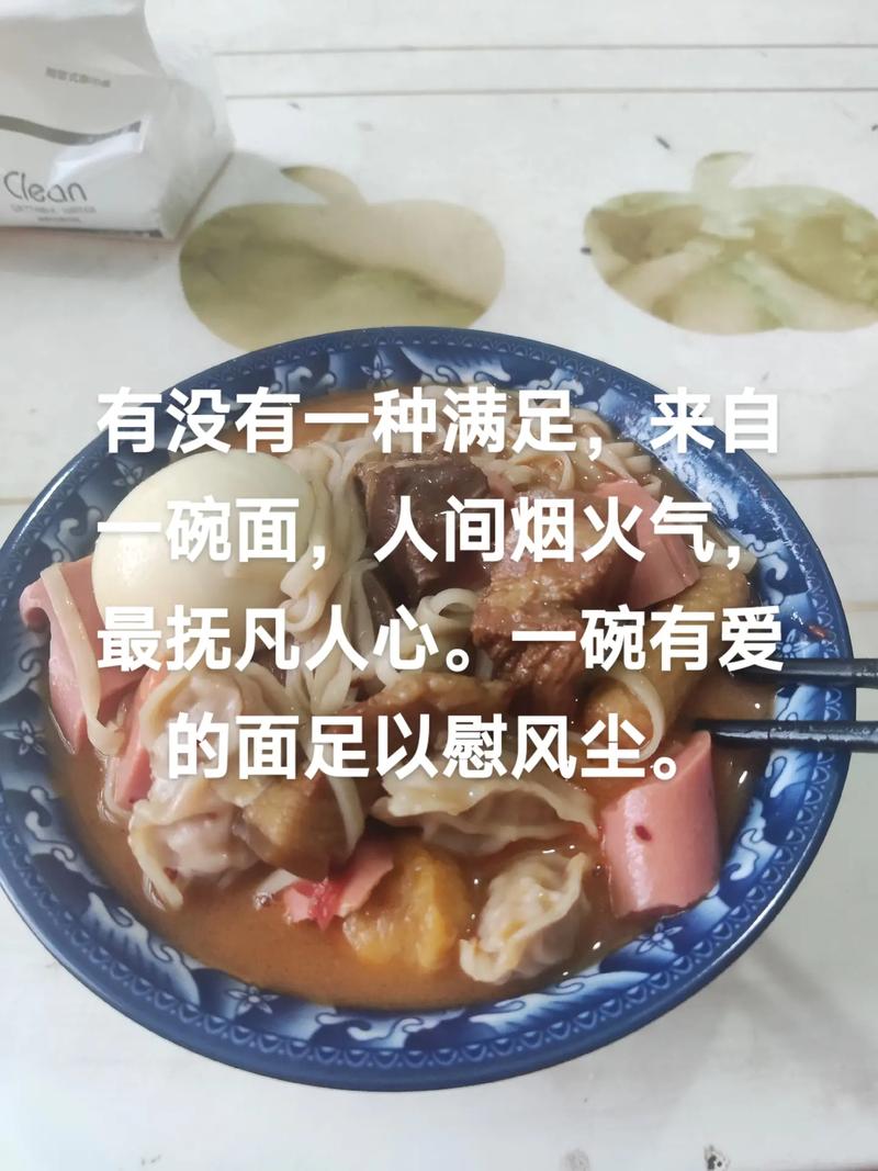 高质量烟火气短句,美食与生活暖心短句,发朋友圈(短句美食烟火生活文案) 建筑知识 高质量烟火气短句,美食与生活暖心短句,发朋友圈(短句美食烟火生活文案) 建筑知识