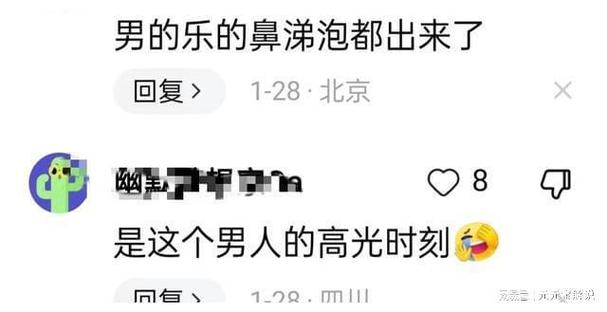 老婆酸了:对我没热情过(草莓我没修车美女不卖) 汽修知识 老婆酸了:对我没热情过(草莓我没修车美女不卖) 汽修知识