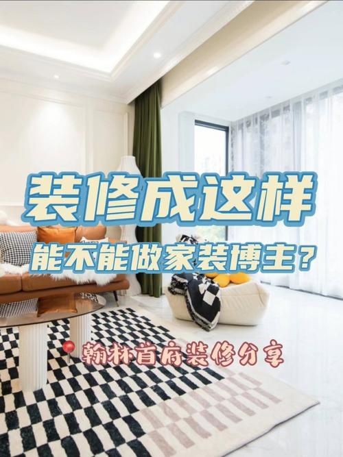 诚信为本(装饰材料有限公司装修装修材料熊猫) 建筑知识 诚信为本(装饰材料有限公司装修装修材料熊猫) 建筑知识