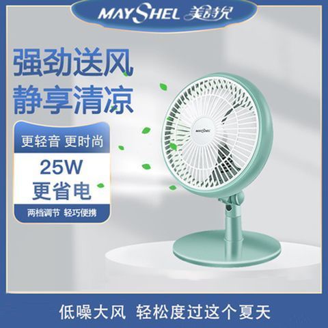 台州市美诗儿电器有限公司召回部分美诗儿牌风扇(召回风扇电器有限公司缺陷范围内) 汽修知识 台州市美诗儿电器有限公司召回部分美诗儿牌风扇(召回风扇电器有限公司缺陷范围内) 汽修知识